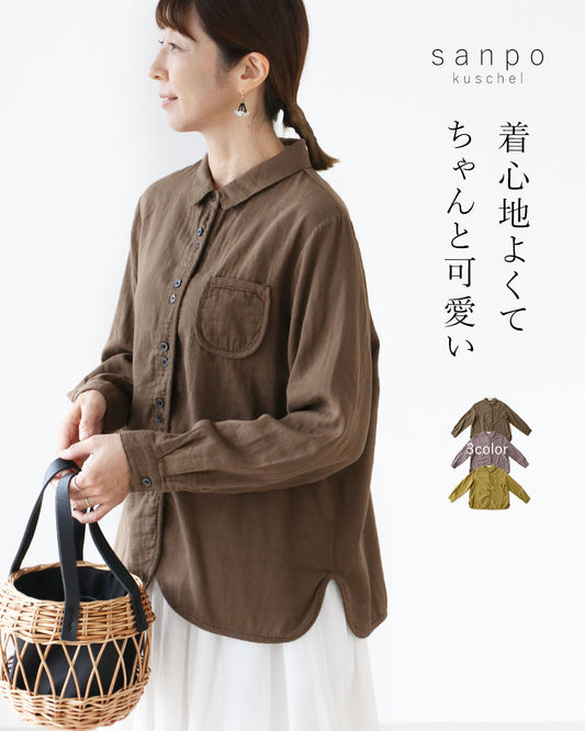 着心地よくてちゃんと可愛い トップス