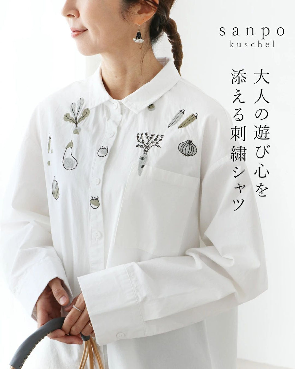 大人の遊び心を添える刺繍シャツ – ONE PEACE ONLINE