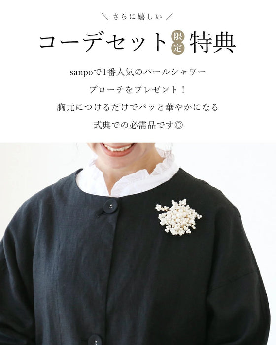 普段にも着まわせる フォーマル2点セット(選べる3type)