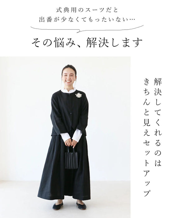 普段にも着まわせる フォーマル2点セット(選べる3type)