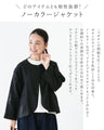 普段にも着まわせる フォーマル2点セット(選べる3type)