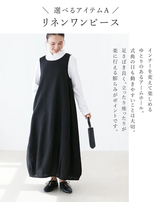 普段にも着まわせる フォーマル2点セット(選べる3type)