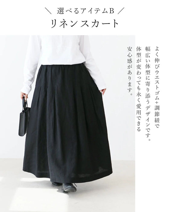 普段にも着まわせる フォーマル2点セット(選べる3type)