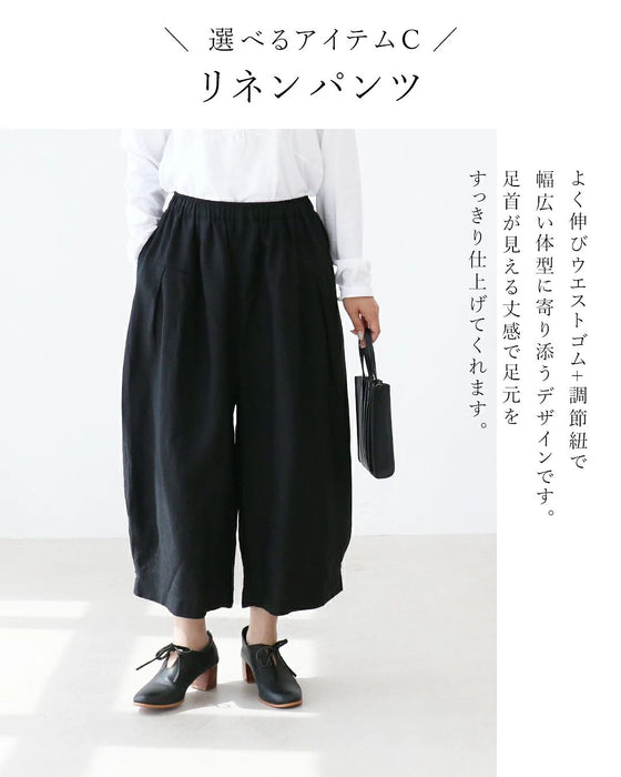 普段にも着まわせる フォーマル2点セット(選べる3type)