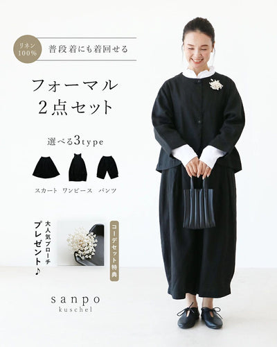 Pants set