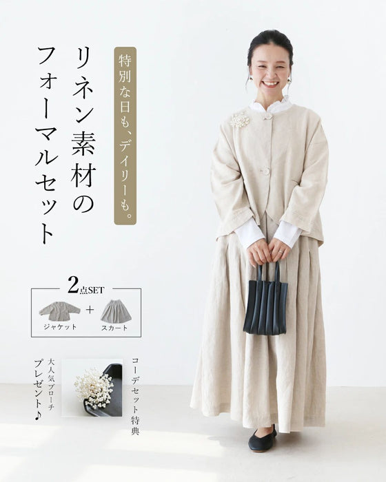 (ベージュ)オケージョン2点セット【+ブローチプレゼント】