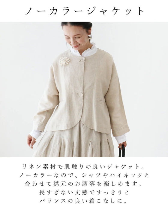 (ベージュ)オケージョン2点セット【+ブローチプレゼント】