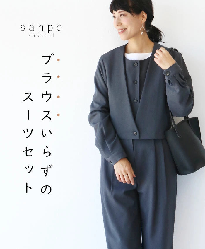 オケージョン ブラウスいらずのスーツセット セットアップ – ONE PEACE