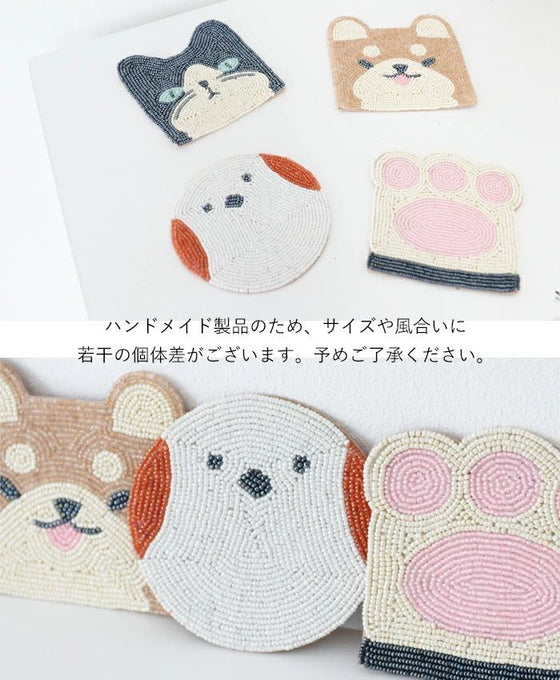 【ファッション雑貨・小物】〈全4種〉あいくるしい動物たちのビーズコースター