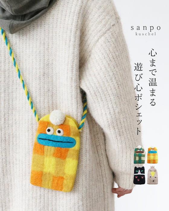心まで温まる遊び心ポシェット