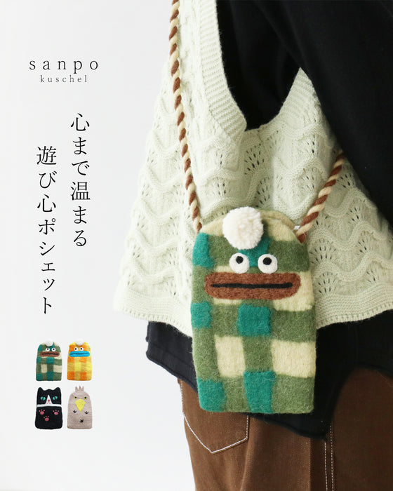 心まで温まる遊び心ポシェット