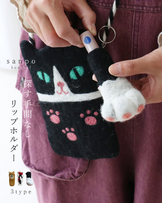 探す手間なしリップホルダー