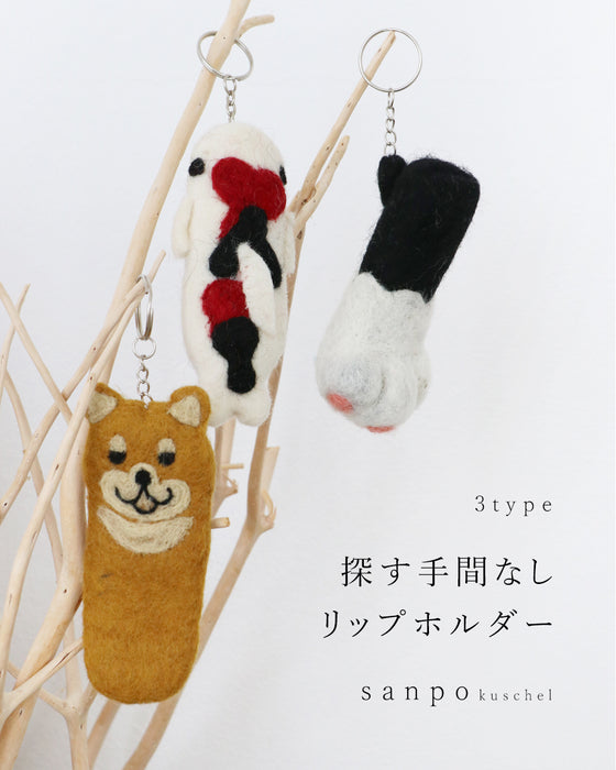 探す手間なしリップホルダー