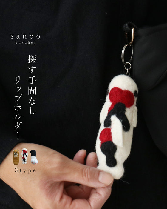 探す手間なしリップホルダー