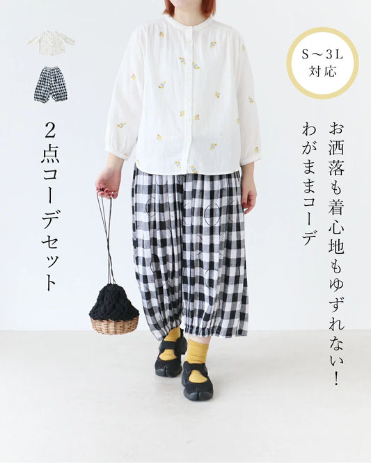 SundayRina お洒落も着心地もゆずれない!わがままコーデセット (ブラウスとパンツの2点コーデセット)