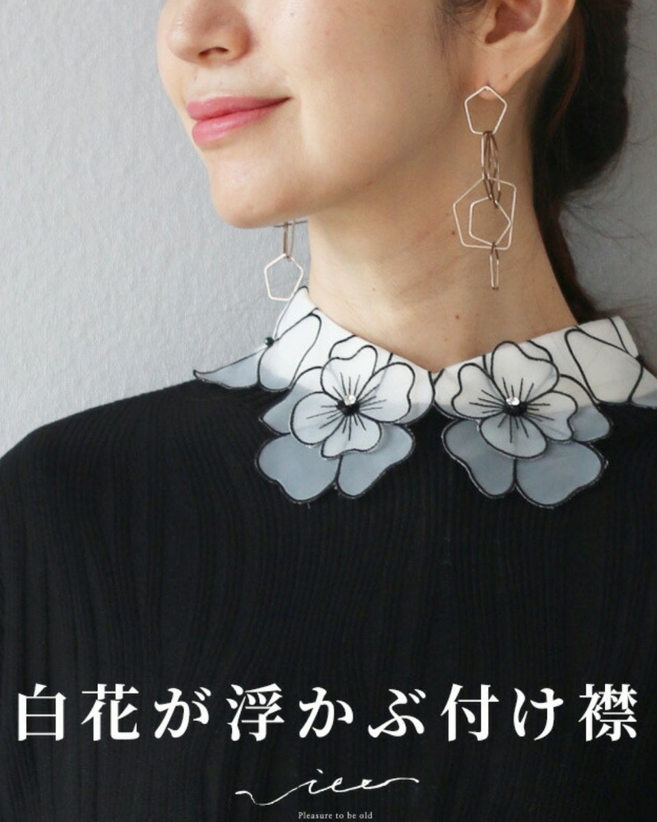 白花が浮かぶ付け襟 – ONE PEACE ONLINE