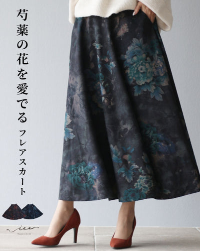 ブルー