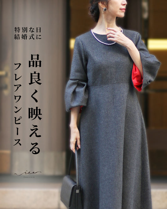 Original Flare dress that looks great