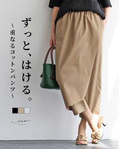 ベージュ