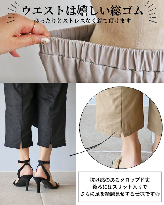 original ずっと、はける。重なるコットンパンツ