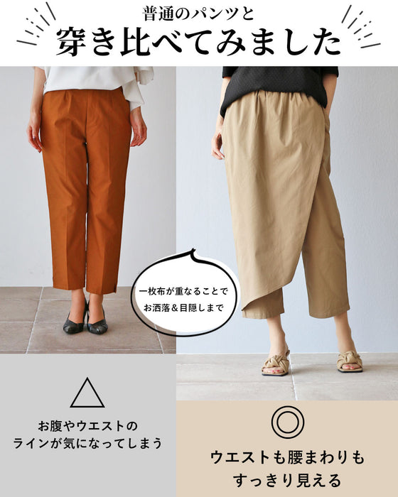 original ずっと、はける。重なるコットンパンツ
