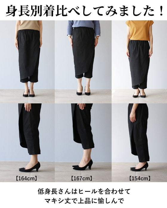 original ずっと、はける。重なるコットンパンツ