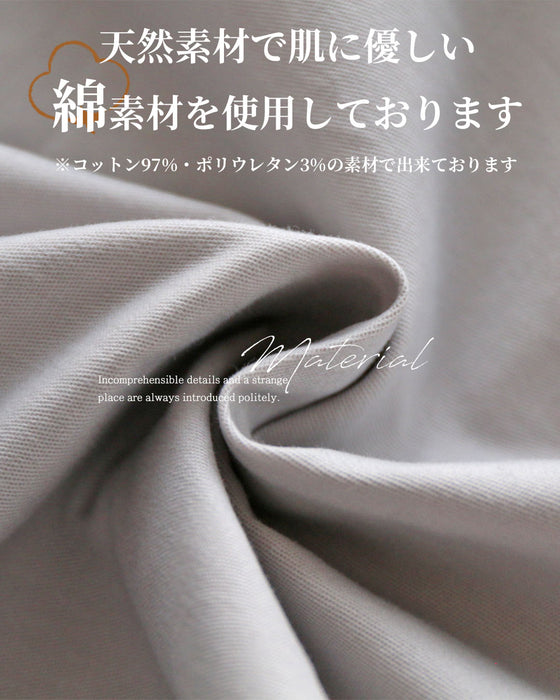 original ずっと、はける。重なるコットンパンツ