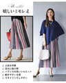 Colorful skirt