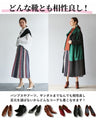 Colorful skirt