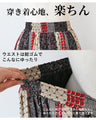 Colorful skirt