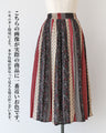 Colorful skirt