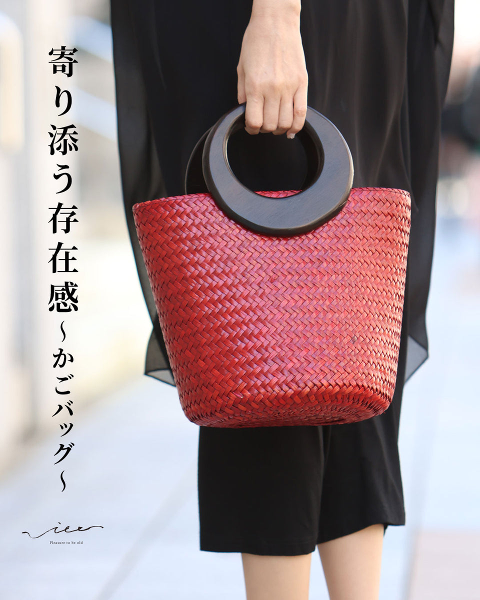 専用❾A 秋色ワンピース　ボネット&カゴバック original 寄り添う存在感かごバッグ – ONE PEACE ONLINE