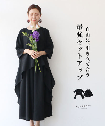 ブラック