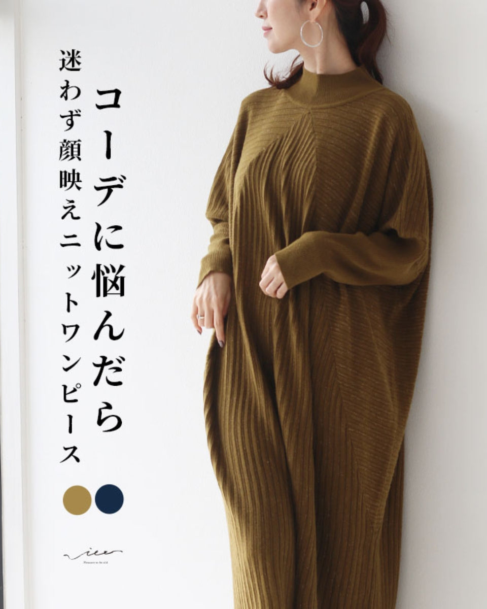 URBAN RESEARCH DOORS ワンピース 衿付きニットワンピース