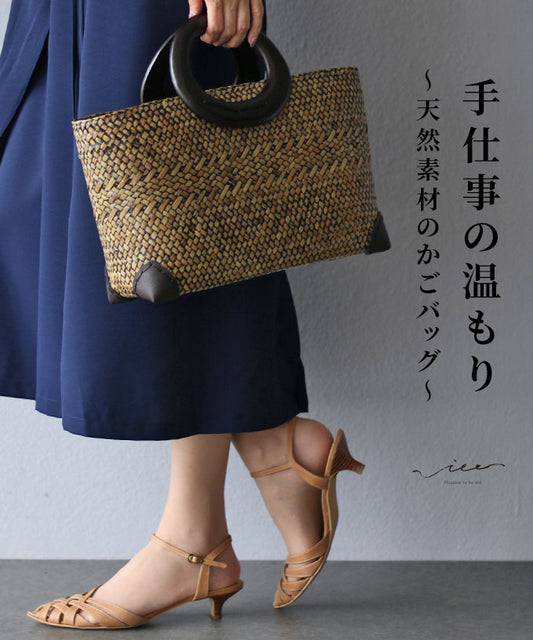 Original Elegant Basket Bag