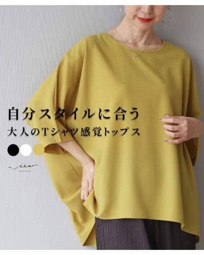 マスタード