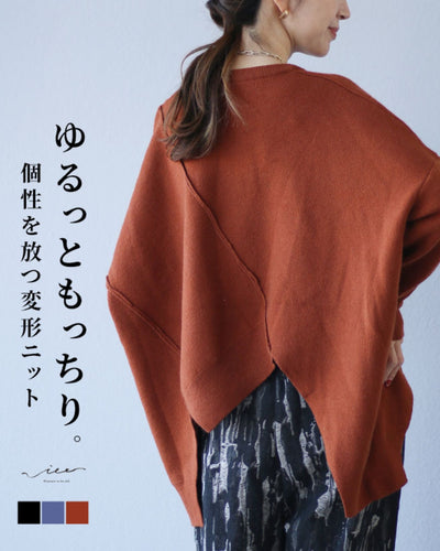 テラコッタ