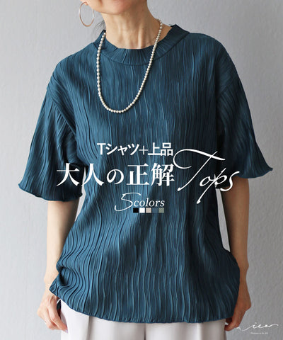 ブルー