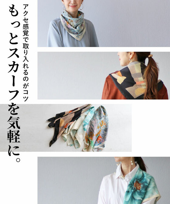 A scarf that adds a gorgeous touch to your outfit