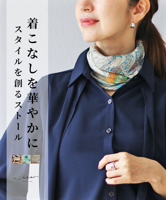 A scarf that adds a gorgeous touch to your outfit