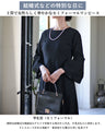 A classy and formal look with a black flared dress