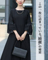 A classy and formal look with a black flared dress