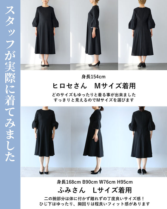 A classy and formal look with a black flared dress