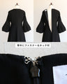 A classy and formal look with a black flared dress