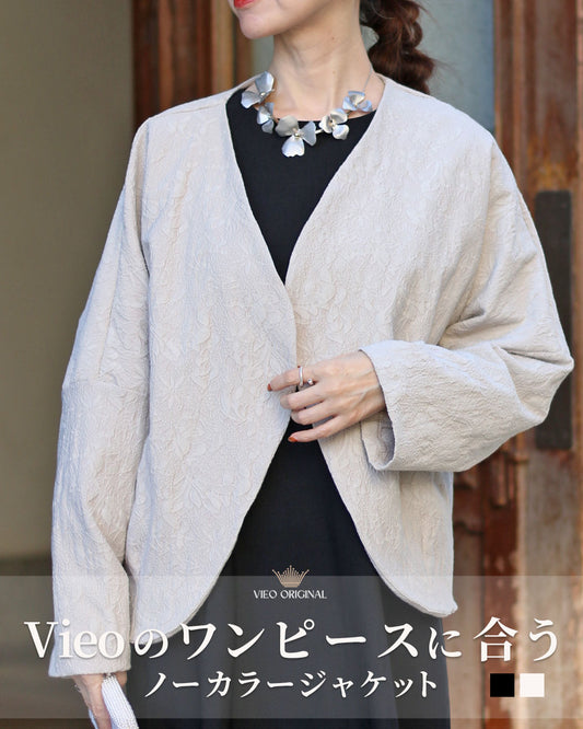 Vieoのワンピースに合う ノーカラージャケット