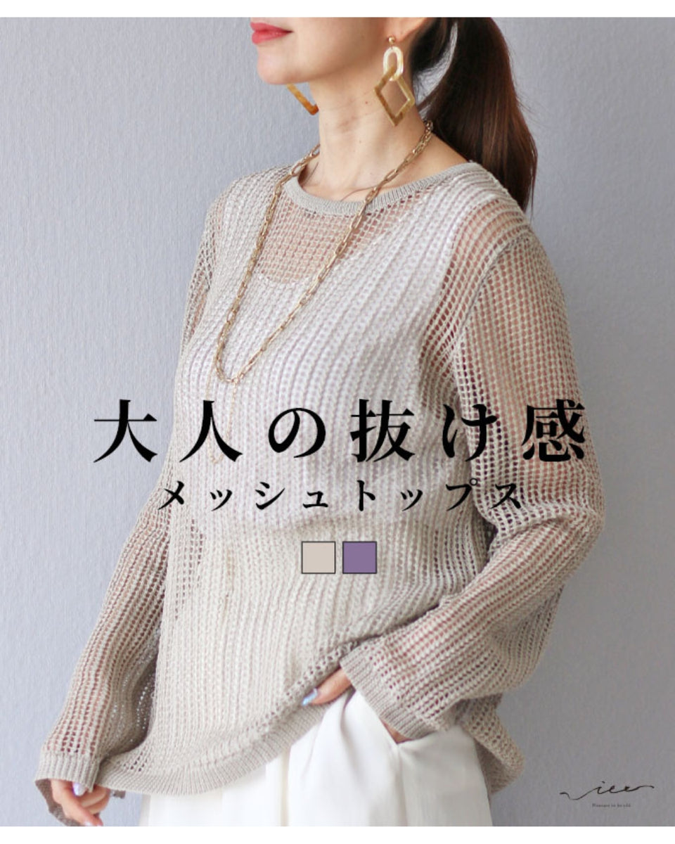 トップス peace 楽天市場】soduk／スドーク／”peace” knit top w／ Tezzo Suzuki