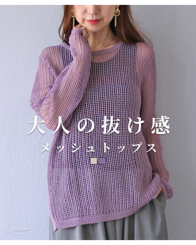 パープル