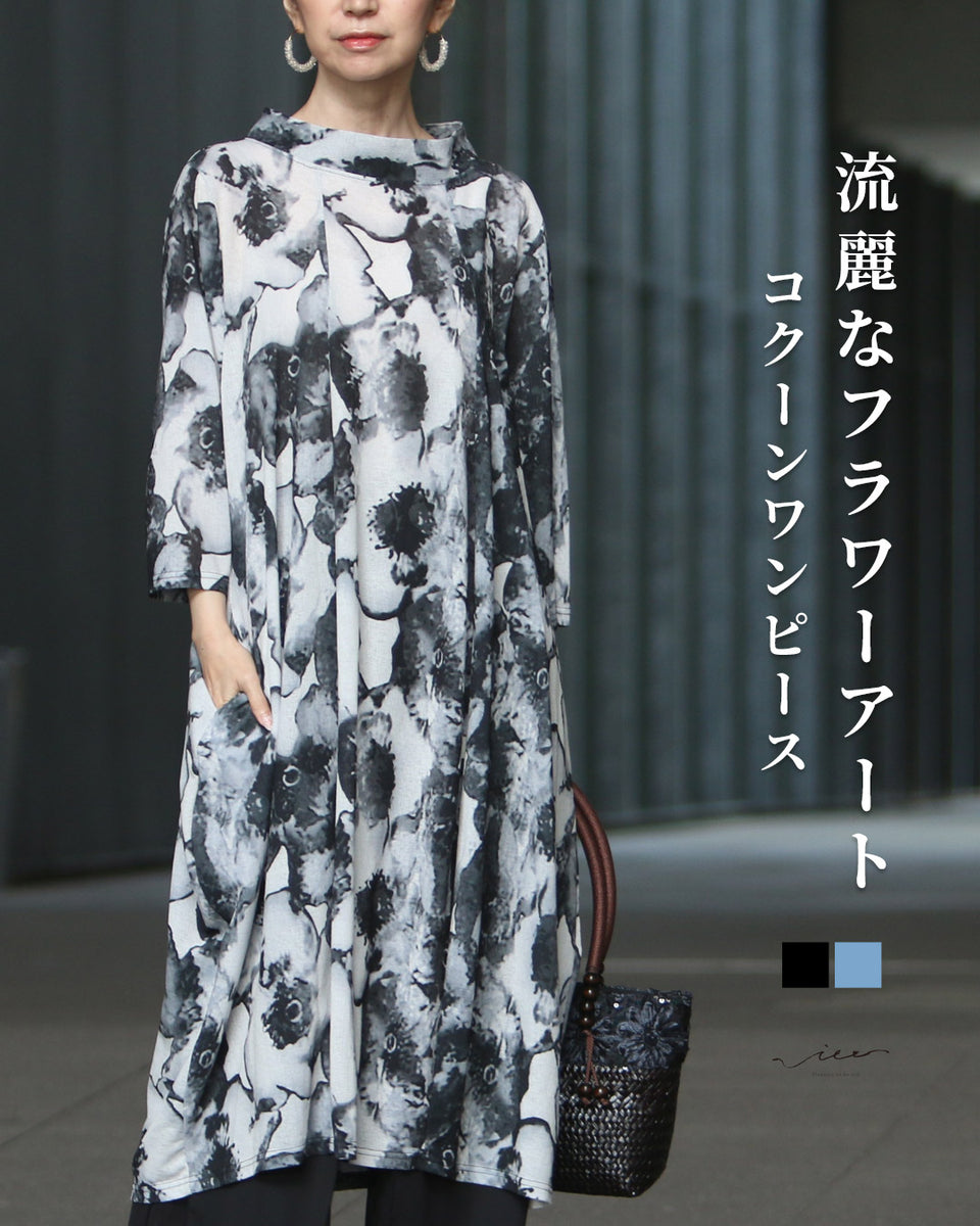 極美品♡ルネ♡フラワーパイピング　ワンピース 極美品♡ルネ♡フラワーワンピース