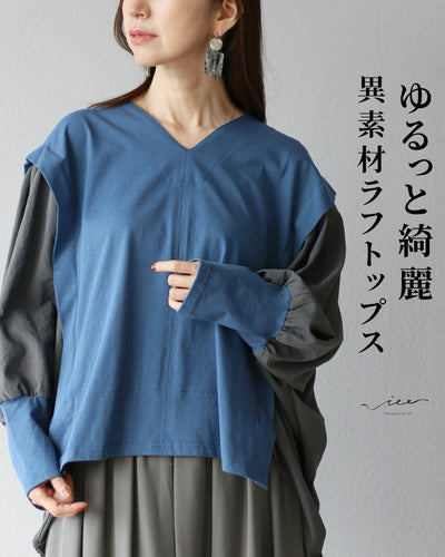 ブルー