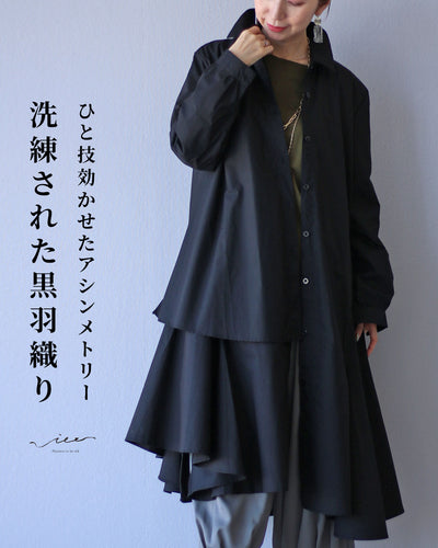 ブラック